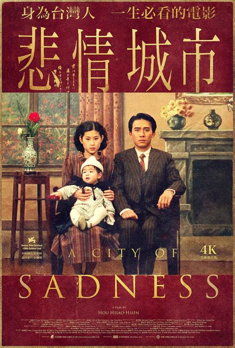 A CITY OF SADNESS (1989) .